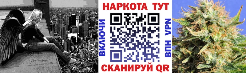 Купить Михайловск ГАШ  Бутират  COCAIN  Меф мяу мяу  Каннабис 
