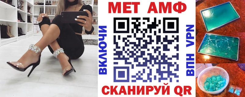 Амфетамин 97%  где можно купить   Михайловск 