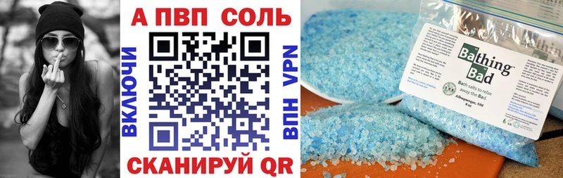 A PVP СК КРИС Михайловск