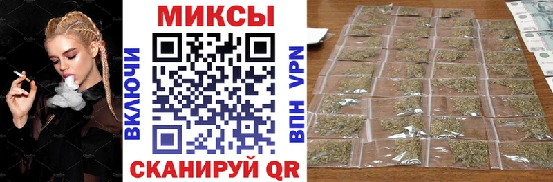 закладка  Михайловск  БУТИРАТ GHB 