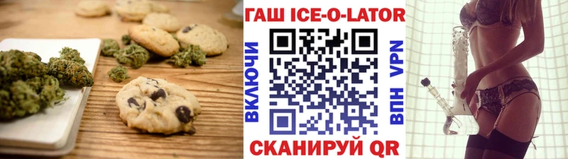 Canna-Cookies конопля  Михайловск 