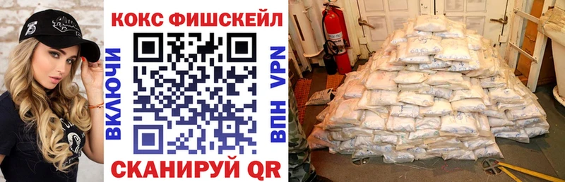 COCAIN Колумбийский  Михайловск 