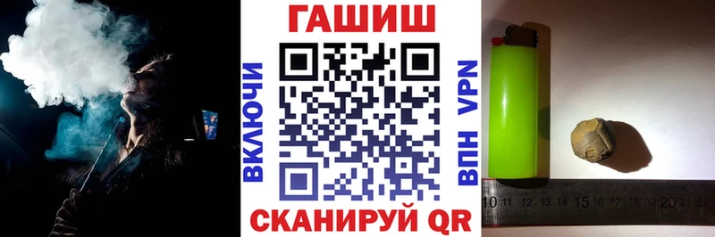 ГАШ hashish Михайловск