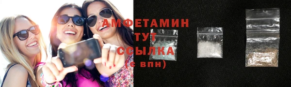 кристаллы Алексеевка