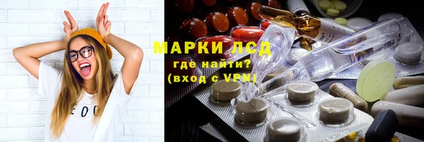кристаллы Алексеевка