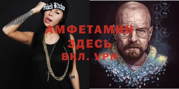 кристаллы Алексеевка