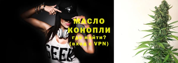 героин Осинники