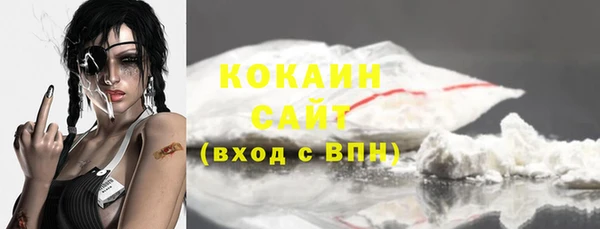 кокаин перу Арсеньев
