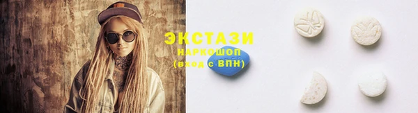 твердый Осташков