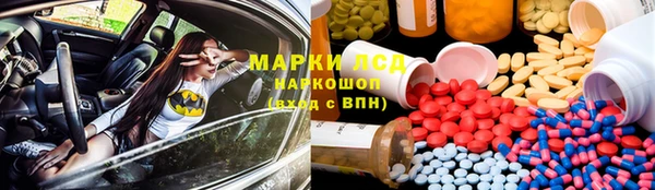 кристаллы Алексеевка
