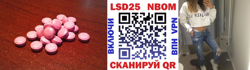 Лсд 25 экстази кислота Михайловск