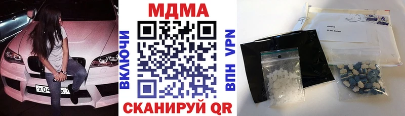 MDMA молли  Михайловск 