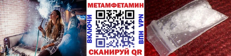 Первитин пудра  Михайловск 