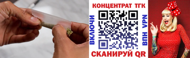 Дистиллят ТГК вейп  магазин  наркотиков  Михайловск 